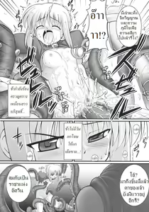 Page 15 of RE03 - preview thumbnail