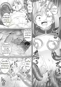 Page 16 of RE03 - preview thumbnail