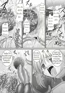 Page 18 of RE03 - preview thumbnail