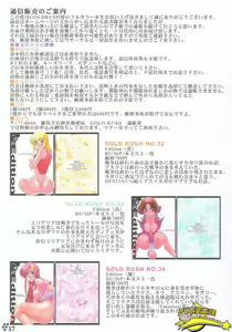 Page 17 of Edition - preview thumbnail