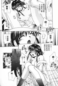 Page 122 of G-Cup Dool | G罩杯 - preview thumbnail