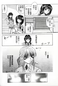 Page 124 of G-Cup Dool | G罩杯 - preview thumbnail