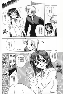 Page 156 of G-Cup Dool | G罩杯 - preview thumbnail