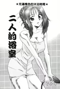 Page 24 of G-Cup Dool | G罩杯 - preview thumbnail