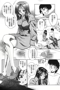Page 28 of G-Cup Dool | G罩杯 - preview thumbnail