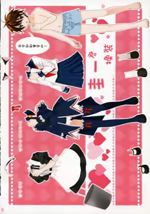Page 6 of Okaeri! - preview thumbnail