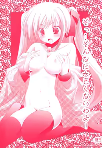 Page 2 of Sweet Paradise - preview thumbnail