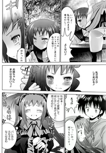 Page 24 of Sweet Paradise - preview thumbnail