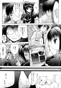 Page 64 of Sweet Paradise - preview thumbnail