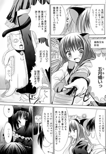 Page 65 of Sweet Paradise - preview thumbnail
