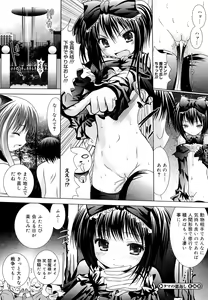 Page 78 of Sweet Paradise - preview thumbnail