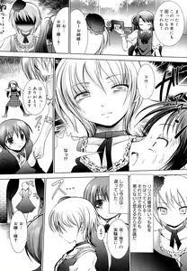Page 80 of Sweet Paradise - preview thumbnail