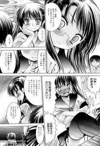 Page 97 of Sweet Paradise - preview thumbnail
