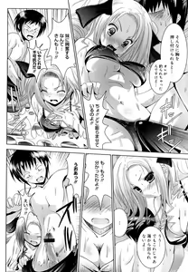Page 10 of Sweet Paradise - preview thumbnail