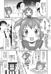 Page 120 of COMIC Megastore 2011-10 - preview thumbnail