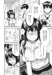 Page 221 of COMIC Megastore 2011-10 - preview thumbnail
