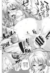 Page 307 of COMIC Megastore 2011-10 - preview thumbnail