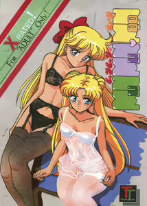 Mun Mun Moon — hentai manga cover on Fhentai