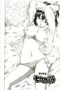 Page 109 of M-kko Sekkan Club - Masochistic JK Spanking CLUB!!!! - preview thumbnail