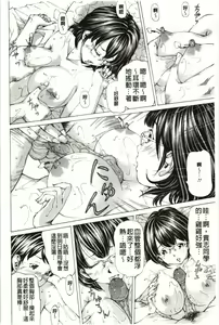 Page 119 of M-kko Sekkan Club - Masochistic JK Spanking CLUB!!!! - preview thumbnail