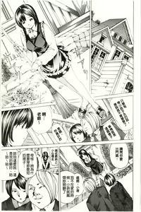 Page 128 of M-kko Sekkan Club - Masochistic JK Spanking CLUB!!!! - preview thumbnail