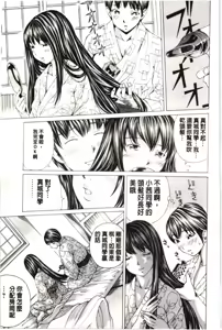 Page 152 of M-kko Sekkan Club - Masochistic JK Spanking CLUB!!!! - preview thumbnail