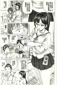 Page 90 of M-kko Sekkan Club - Masochistic JK Spanking CLUB!!!! - preview thumbnail