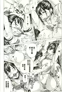 Page 9 of M-kko Sekkan Club - Masochistic JK Spanking CLUB!!!! - preview thumbnail