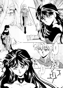 Page 117 of Selenity Romance - preview thumbnail