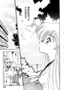 Page 132 of Selenity Romance - preview thumbnail