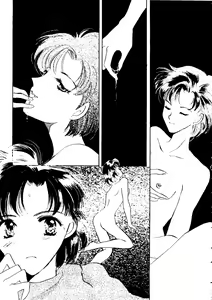 Page 152 of Selenity Romance - preview thumbnail