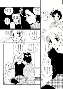 Page 156 of Selenity Romance - preview thumbnail