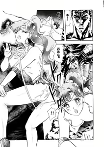 Page 30 of Selenity Romance - preview thumbnail