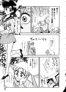 Page 38 of Selenity Romance - preview thumbnail