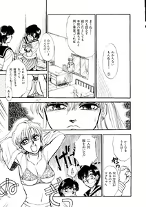Page 44 of Selenity Romance - preview thumbnail