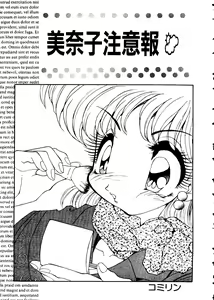 Page 54 of Selenity Romance - preview thumbnail
