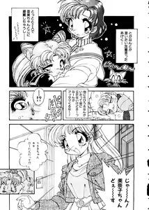 Page 56 of Selenity Romance - preview thumbnail
