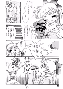 Page 59 of Selenity Romance - preview thumbnail