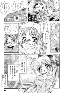 Page 60 of Selenity Romance - preview thumbnail