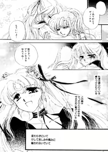 Page 77 of Selenity Romance - preview thumbnail