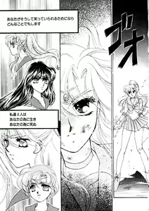 Page 78 of Selenity Romance - preview thumbnail