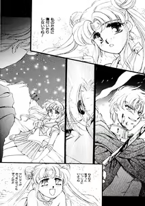 Page 79 of Selenity Romance - preview thumbnail
