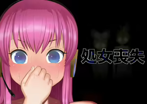 Shojo Soushitsu - hentai manga cover image