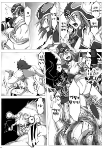 Page 13 of Seidouyuusha - preview thumbnail