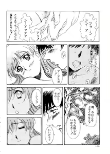 Page 101 of The HENREIKAI - preview thumbnail