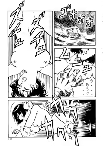 Page 128 of The HENREIKAI - preview thumbnail