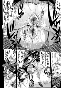 Page 178 of flower - preview thumbnail
