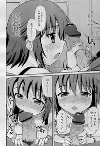 Page 306 of COMIC RiN 2012-01 - preview thumbnail
