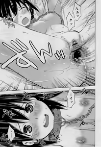 Page 335 of COMIC RiN 2012-01 - preview thumbnail