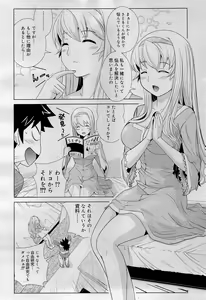 Page 366 of COMIC RiN 2012-01 - preview thumbnail